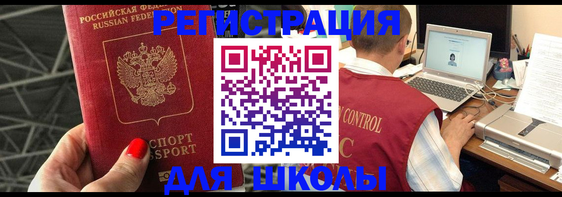 где прописаться в Кимрах