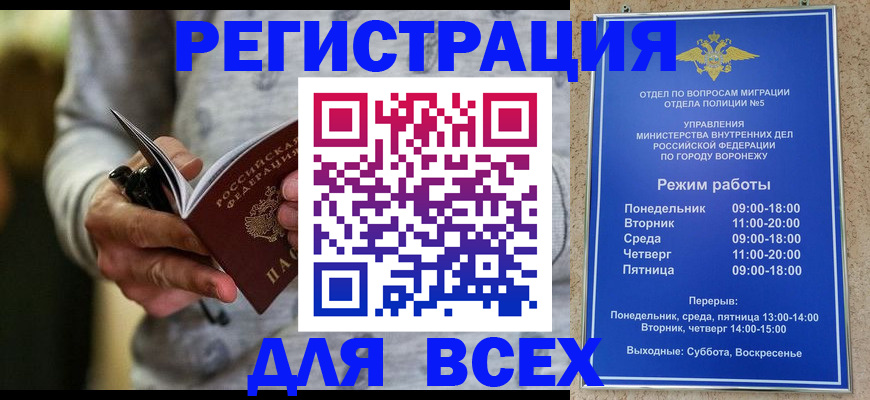 регистрация для дет. сада в Кимрах